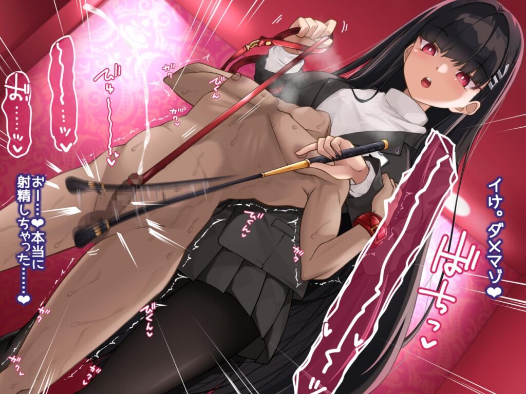 M男のエロ画像 20