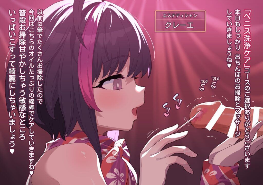M男のエロ画像 10