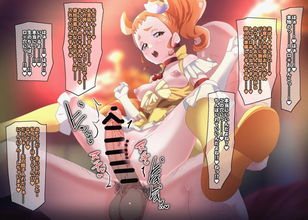 アへ顔のエロ画像 7