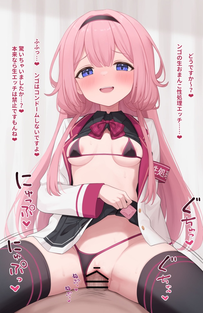 ビキニのエロ画像 18