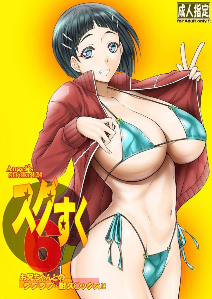 ビキニのエロ画像 19