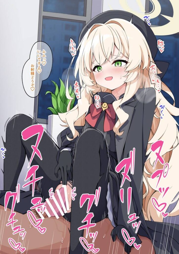ビッチのエロ画像 1