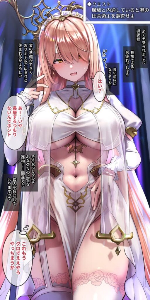 ビッチのエロ画像 15