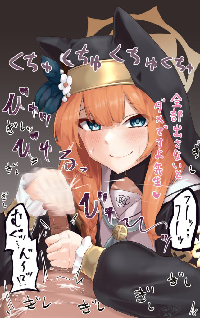 ビッチのエロ画像 6
