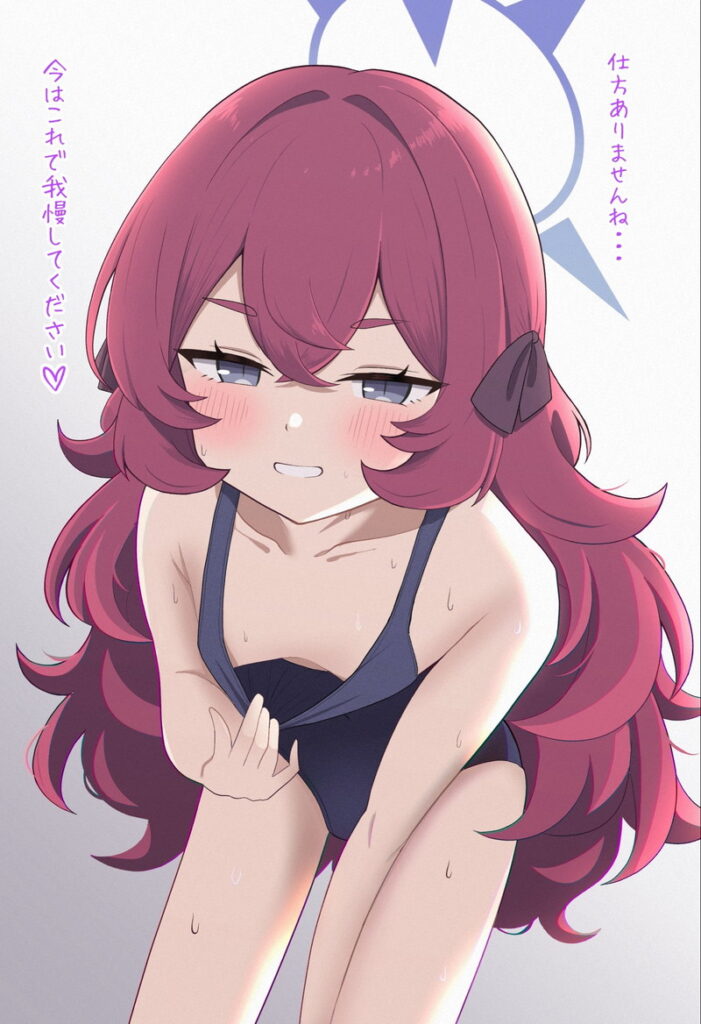 ブルーアーカイブのエロ画像 1