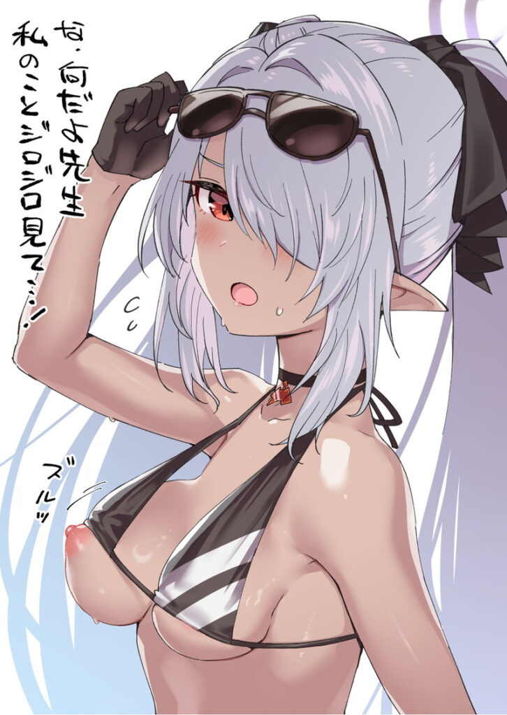 ブルーアーカイブのエロ画像 3