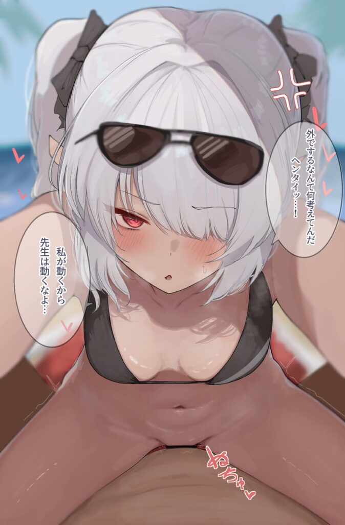 ブルーアーカイブのエロ画像 6