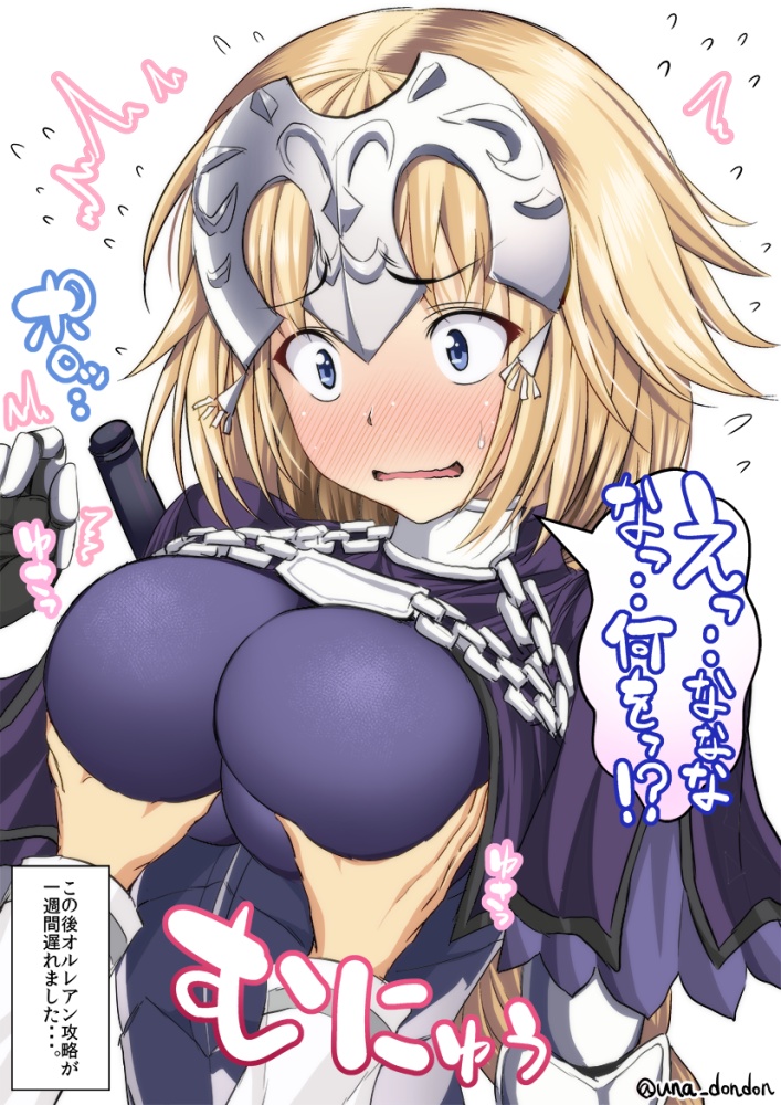 乳揉みのエロ画像 17