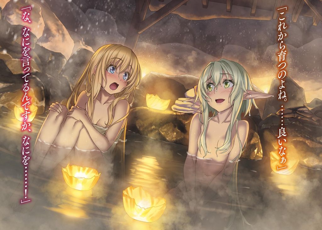 エルフのエロ画像 9