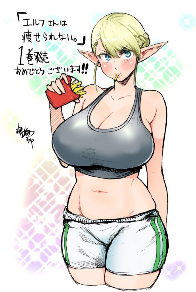 エルフのエロ画像 18