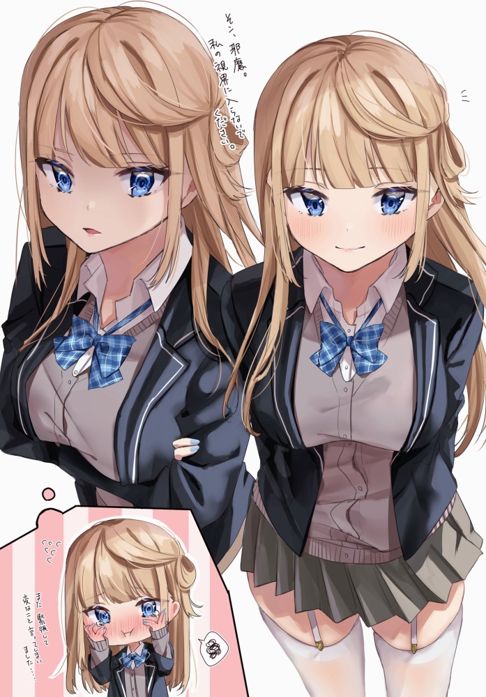 太もものエロ画像 15