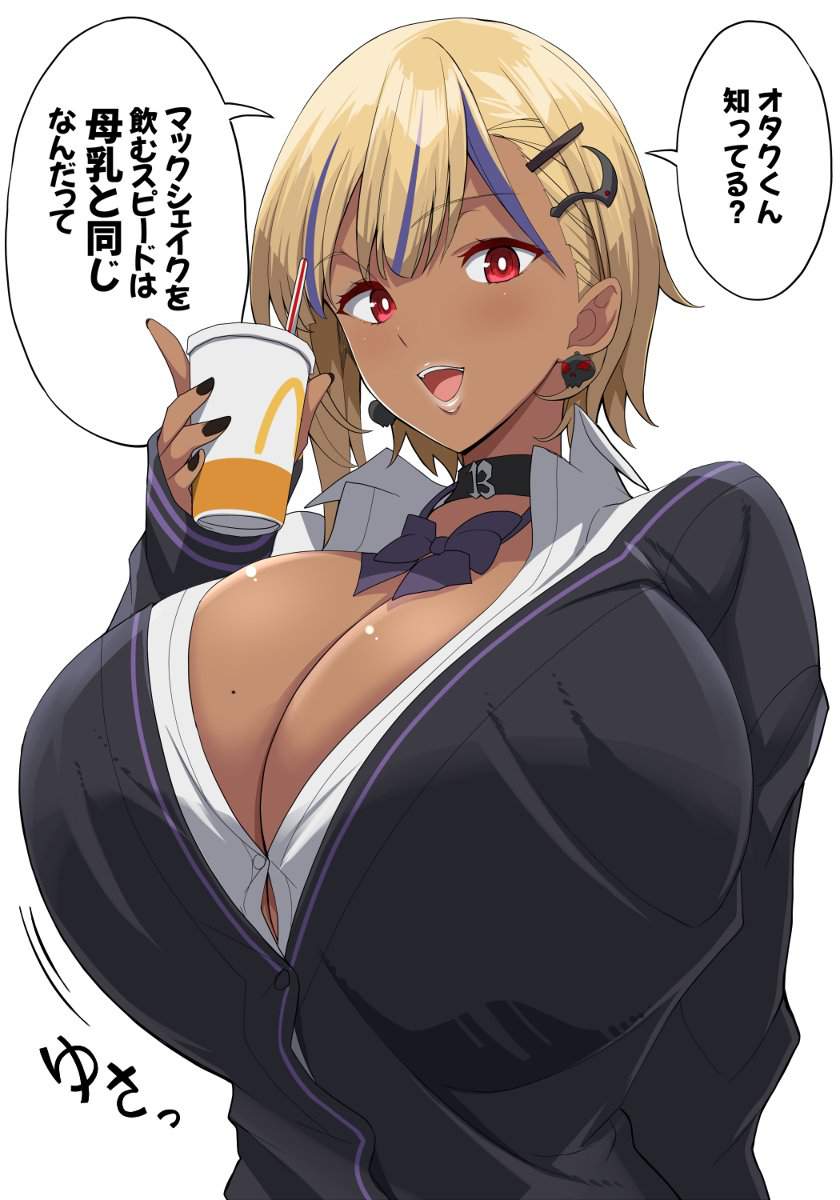 ギャルのエロ画像 12