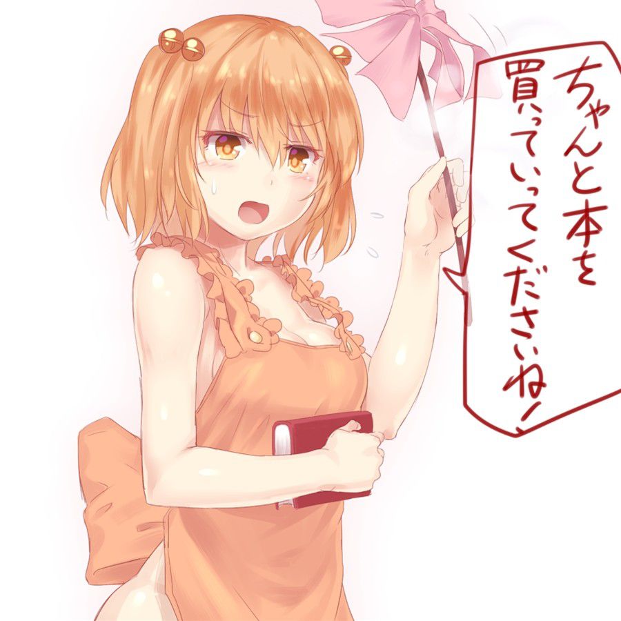 裸エプロンのエロ画像 17