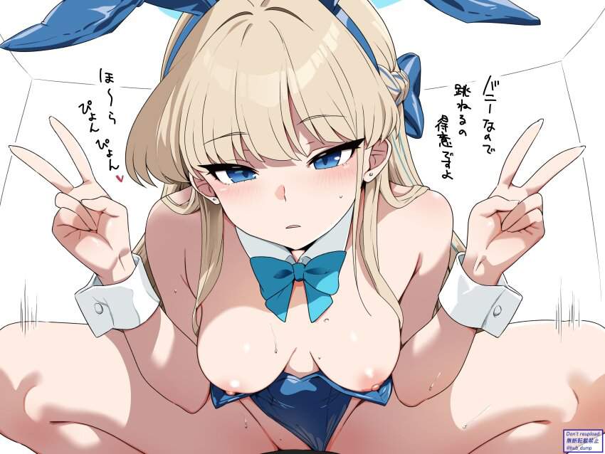 ハメ撮りのエロ画像 7