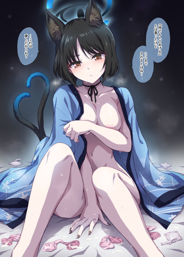 事後のエロ画像 6