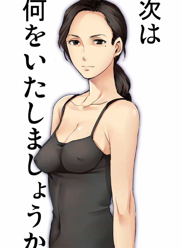 熟女のエロ画像 7