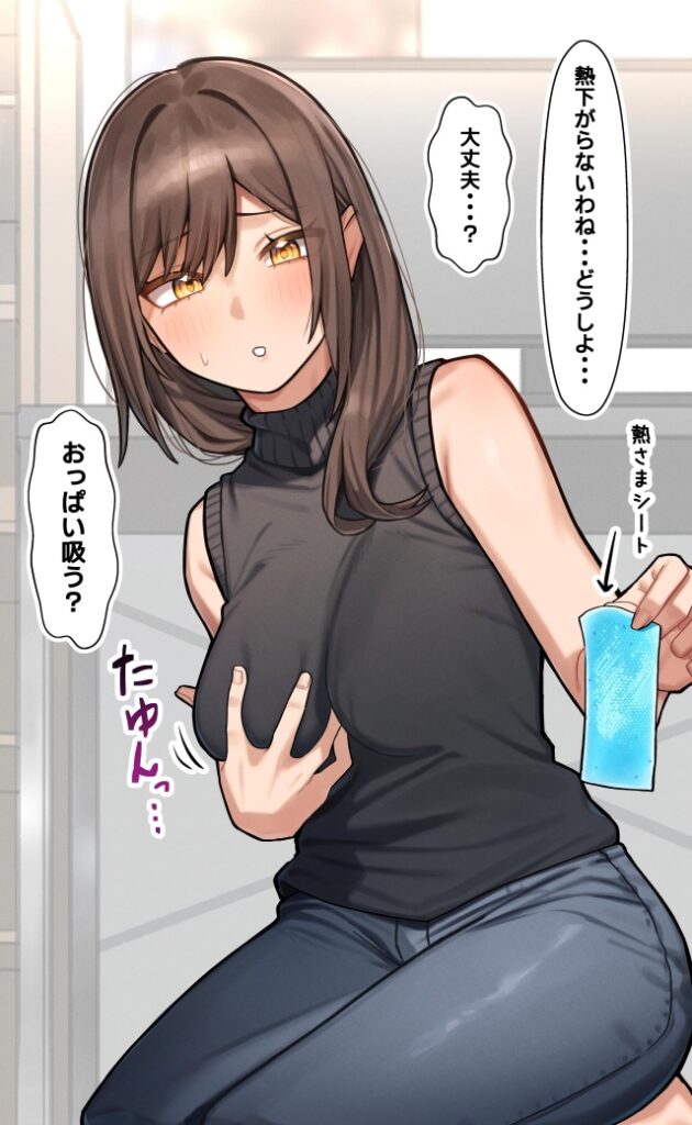 熟女のエロ画像 20