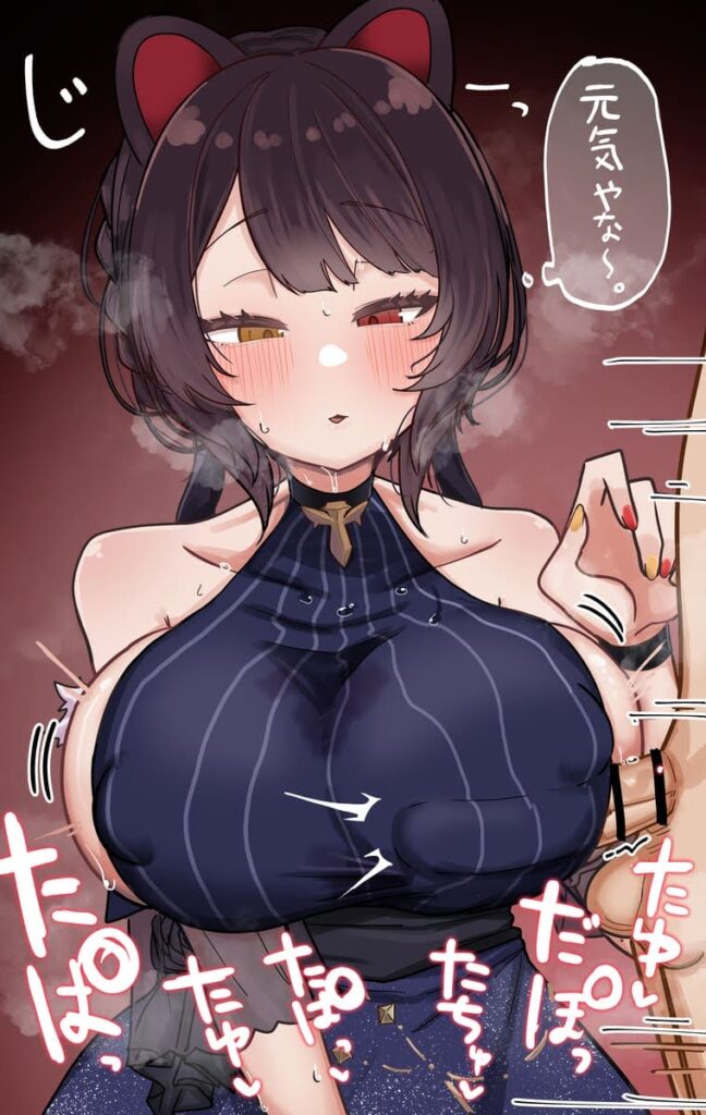 ケモ耳のエロ画像 2