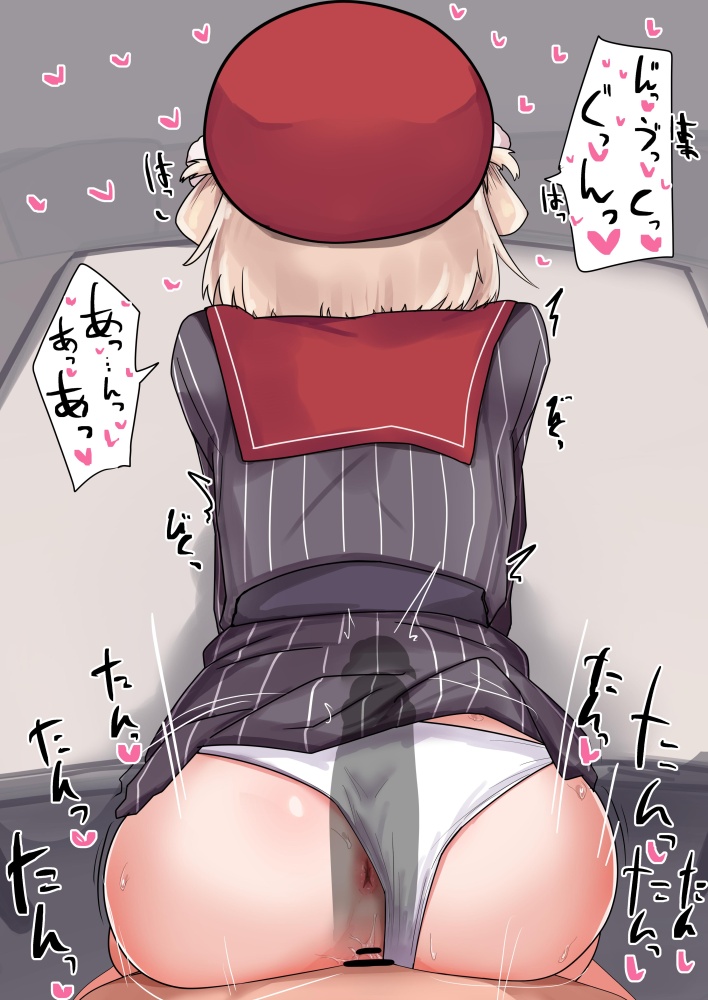 金髪のエロ画像 12