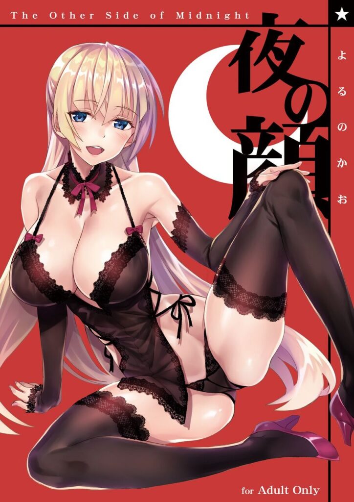 金髪のエロ画像 13