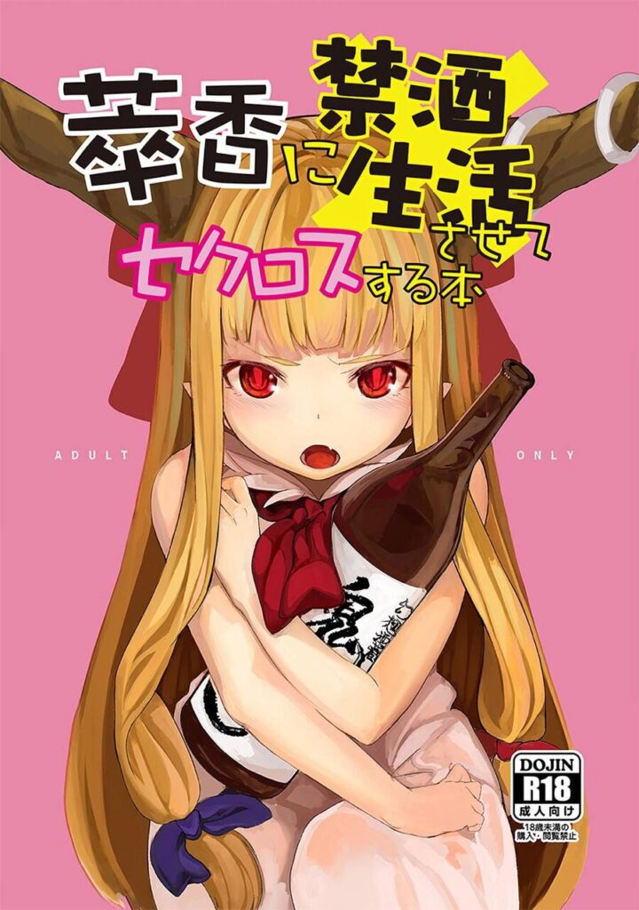 金髪のエロ画像をアップ！ 20枚