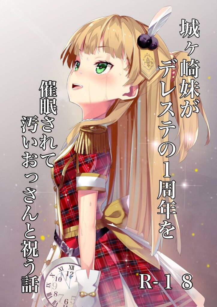 金髪のエロ画像 10