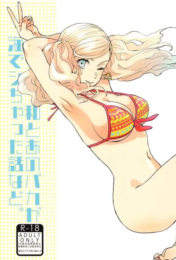 金髪のエロ画像 10