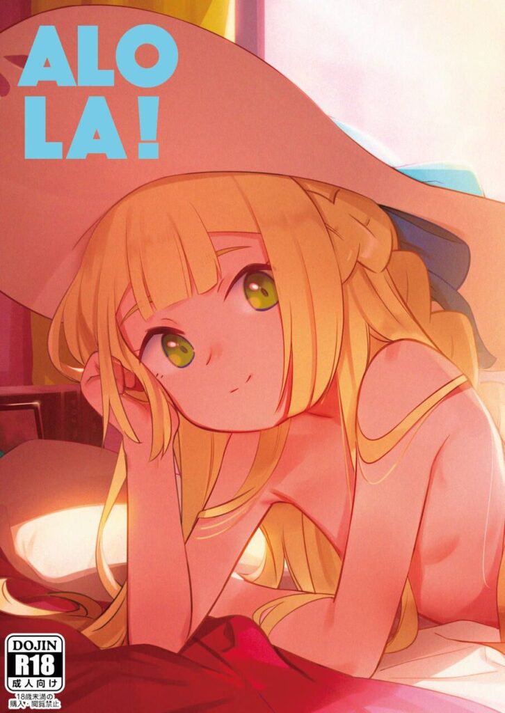 金髪のエロ画像 14