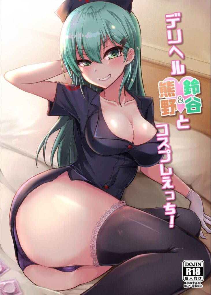 コンドームのエロ画像 20