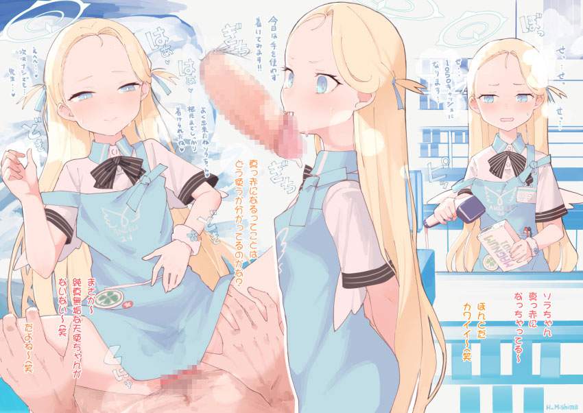 コンドームのエロ画像 20