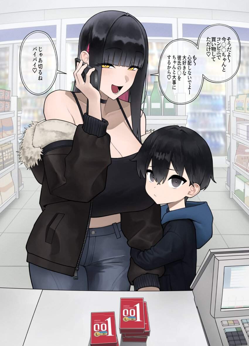コンドームのエロ画像 9