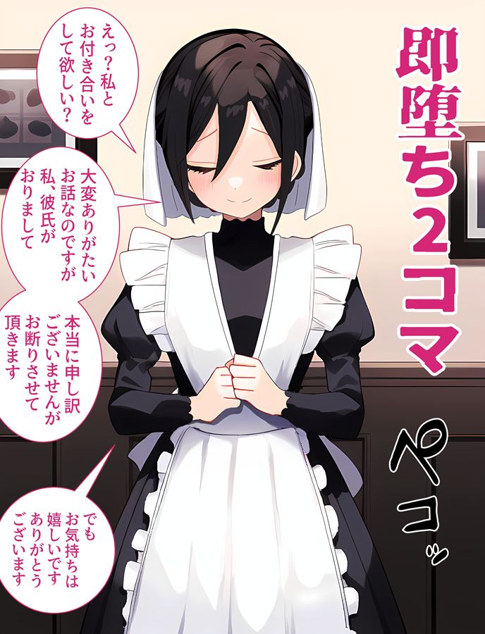 君のことが大大大大大好きな100人の彼女のエロ画像 7