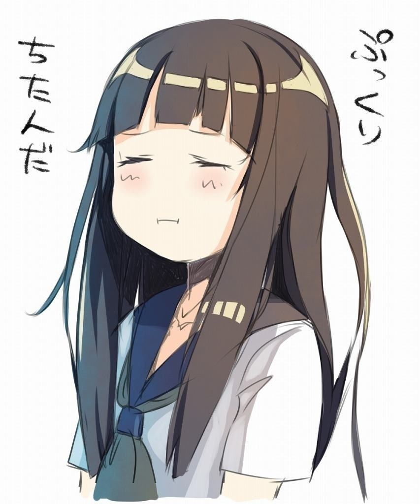 黒髪のエロ画像 1