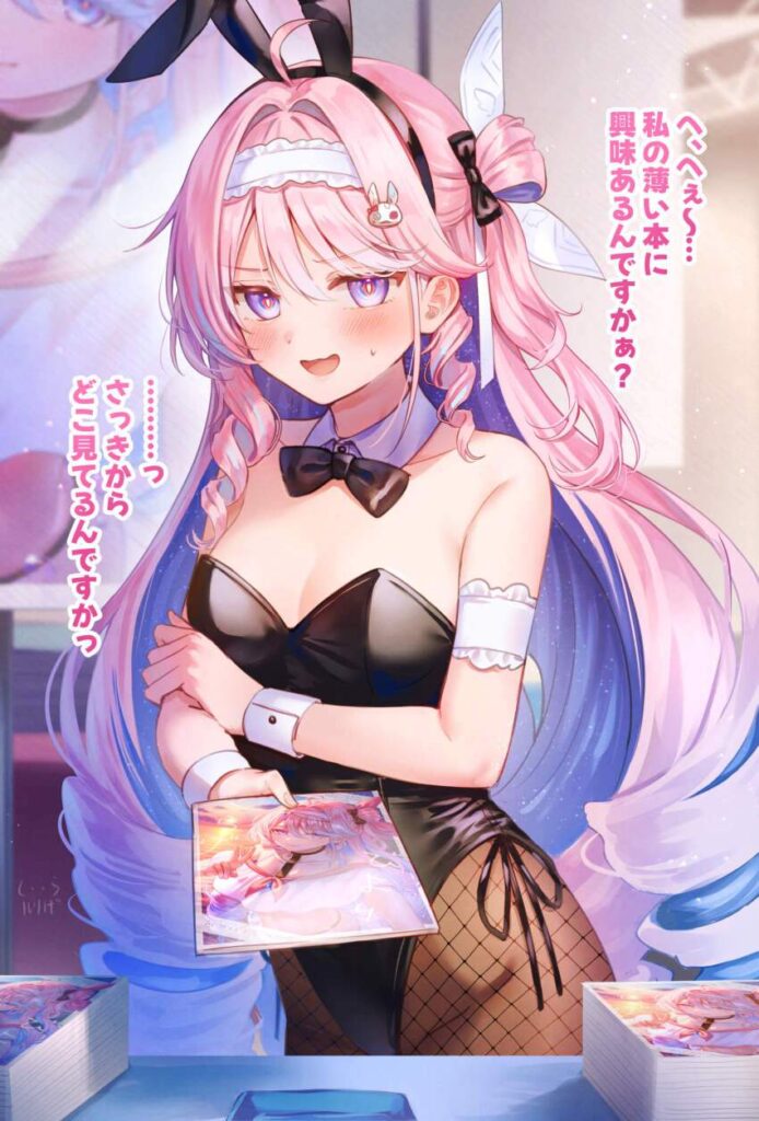 鳴潮のエロ画像 5