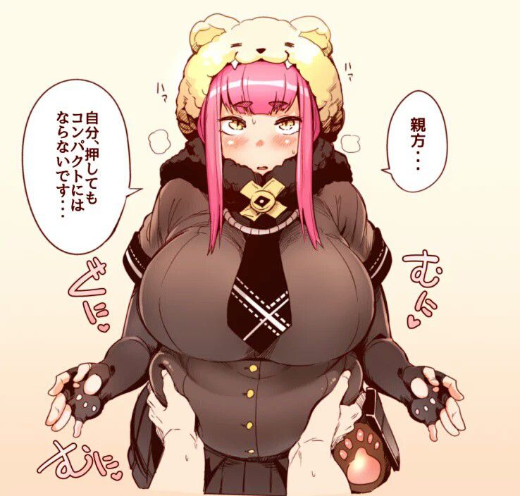 むちむちのエロ画像 6