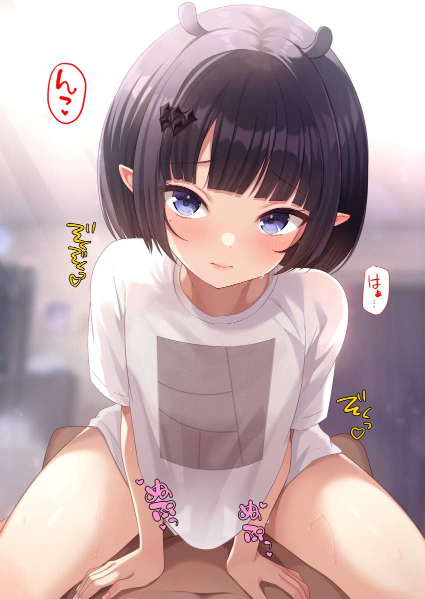 日常のエロ画像 13