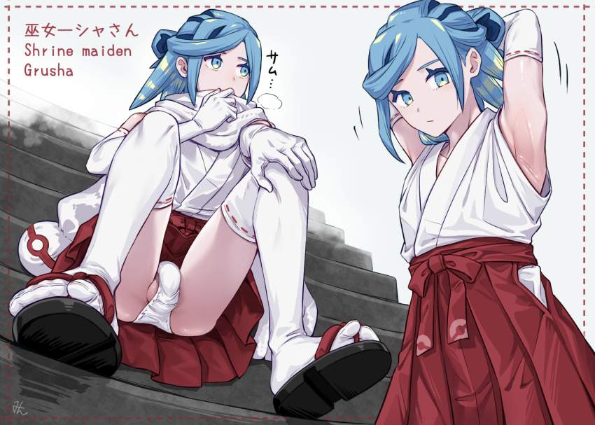 男の娘のエロ画像 17