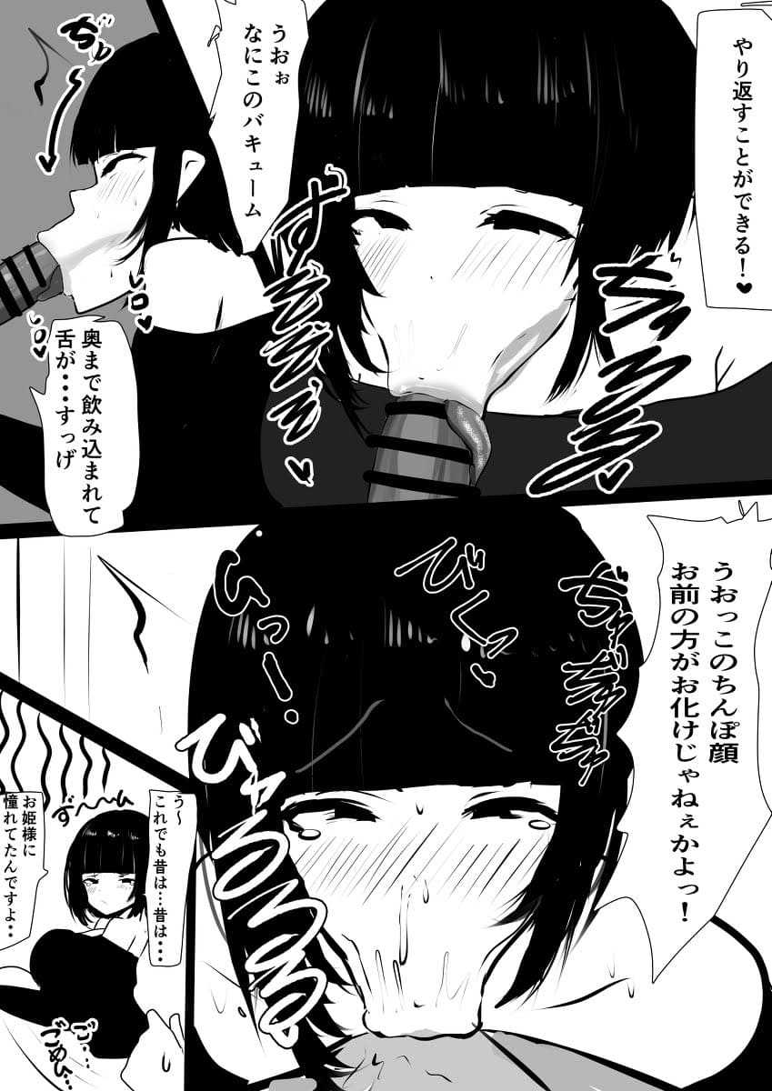 パイズリのエロ画像 7