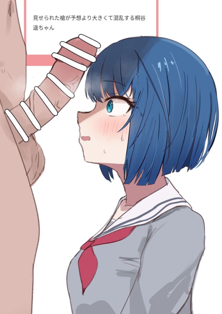 プロジェクトセカイのエロ画像 6