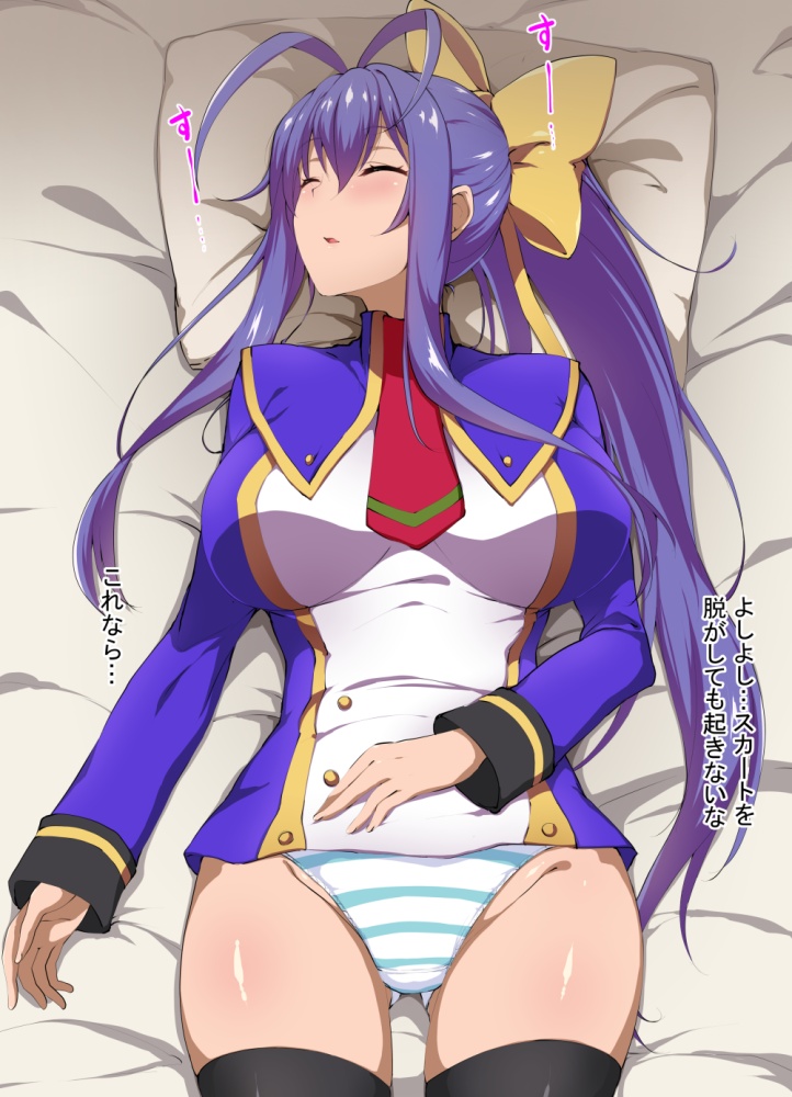 縞パンのエロ画像 4