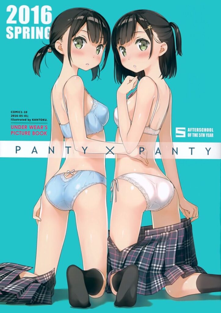 尻のエロ画像 13
