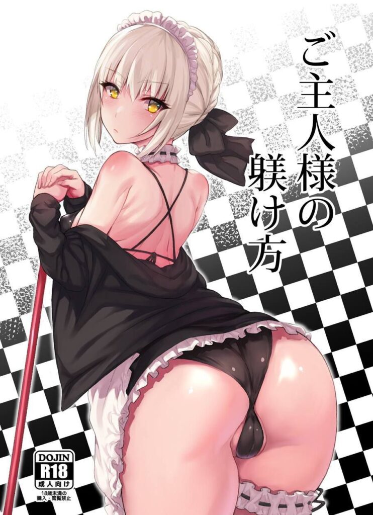尻のエロ画像 18