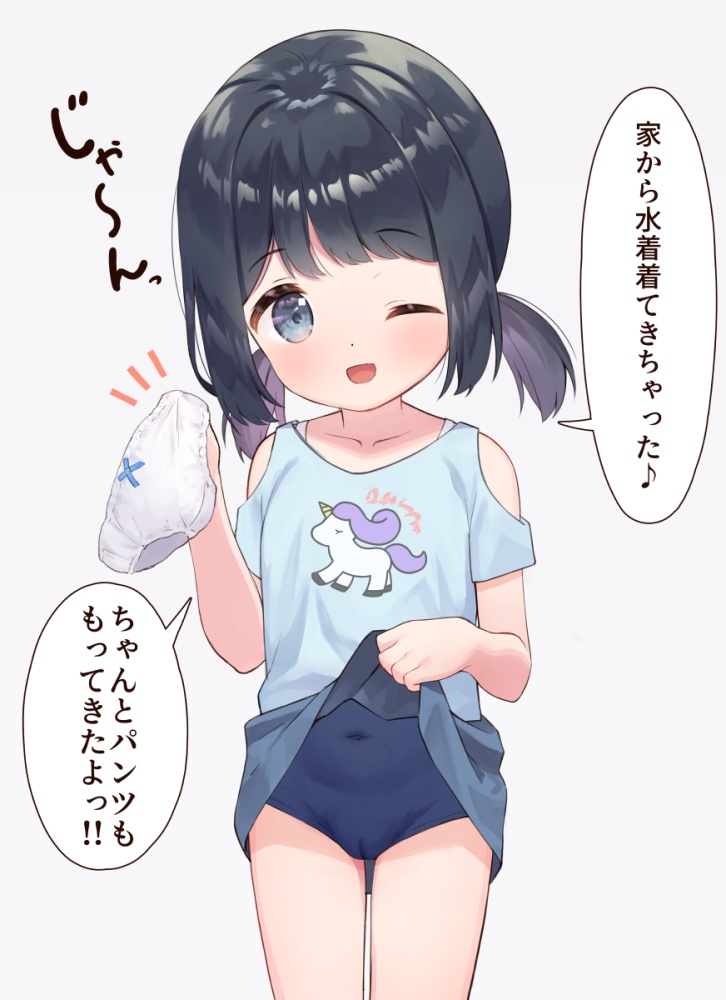 スク水のエロ画像 11