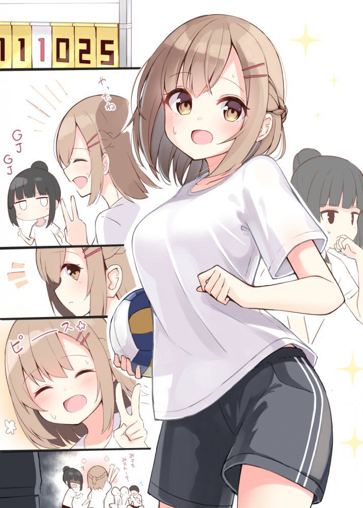 体操服・ブルマのエロ画像 2