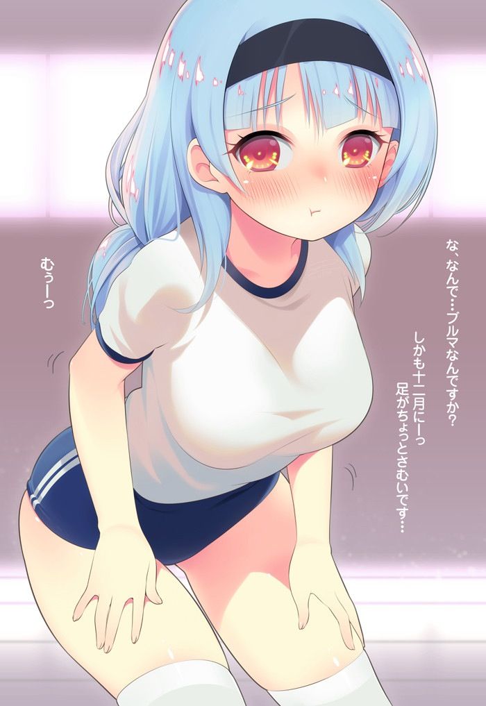 体操服・ブルマのエロ画像 18