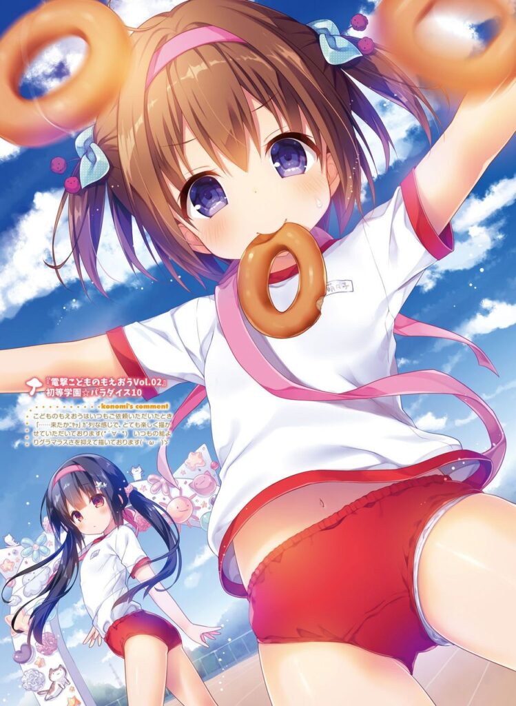 体操服・ブルマのエロ画像 17