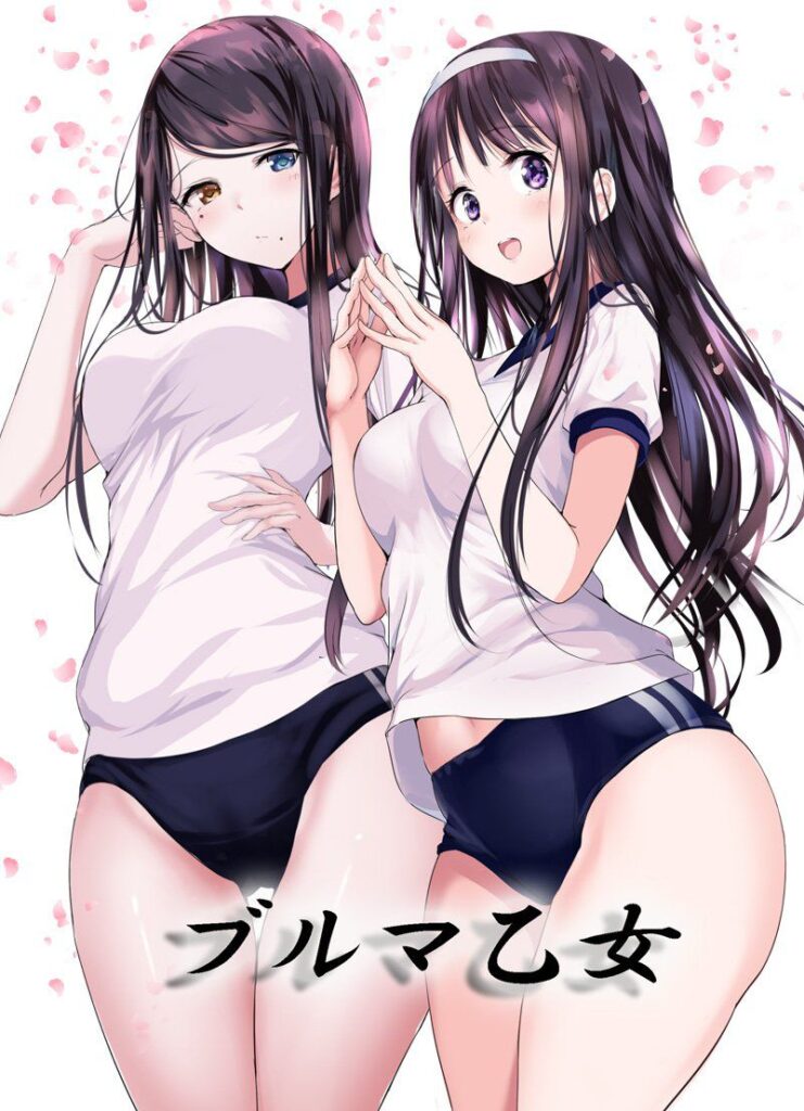 体操服・ブルマのエロ画像 3