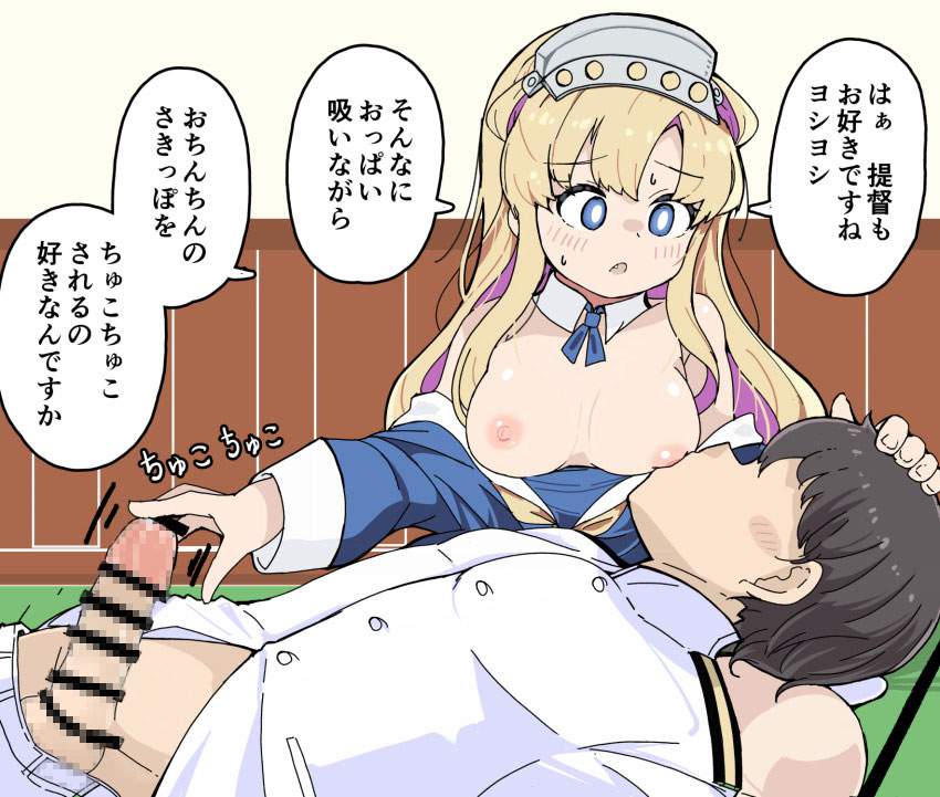 手コキのエロ画像 16