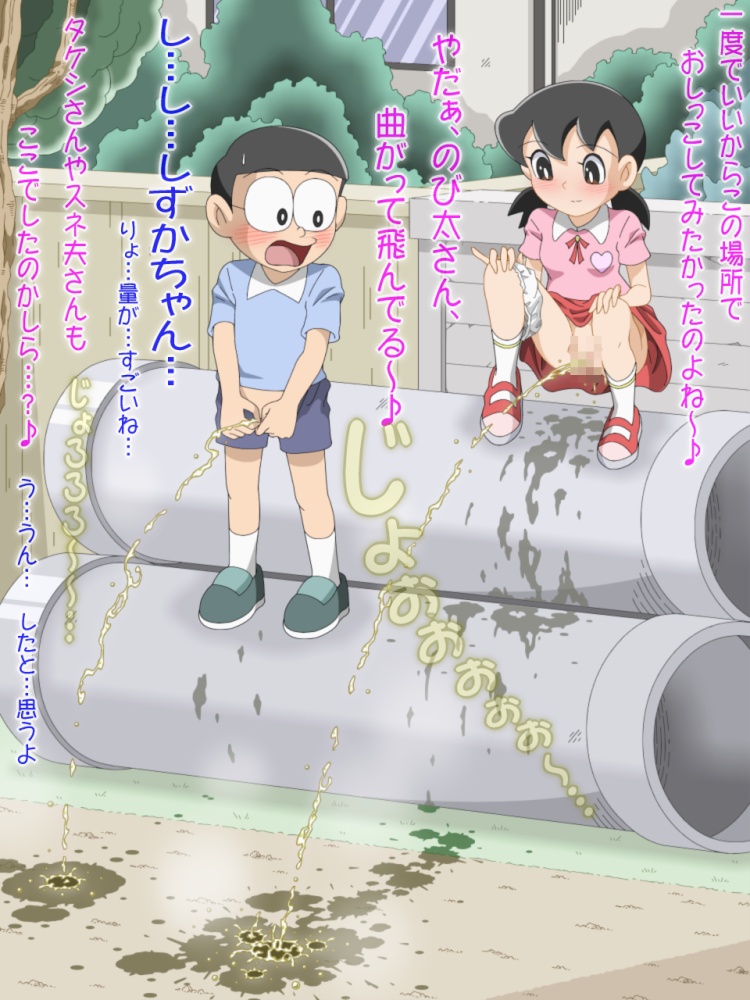 うんこ座りのエロ画像 9