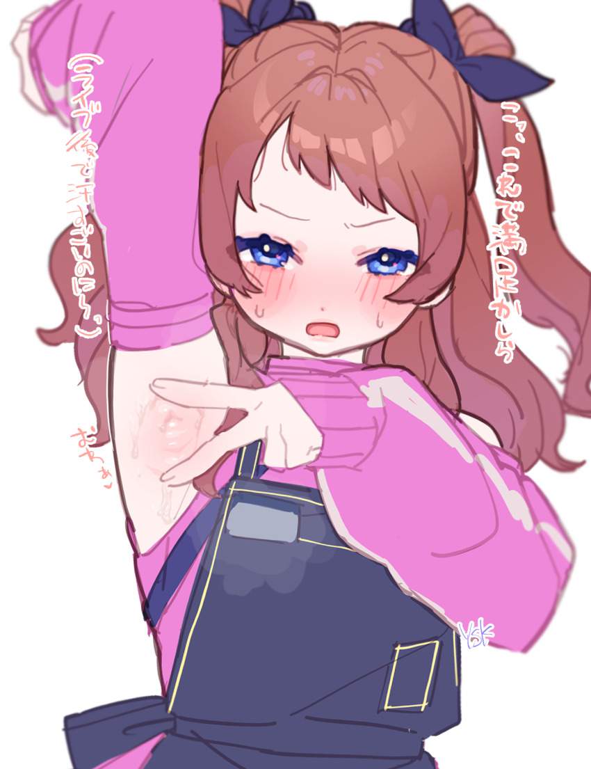 わきフェチのエロ画像 14